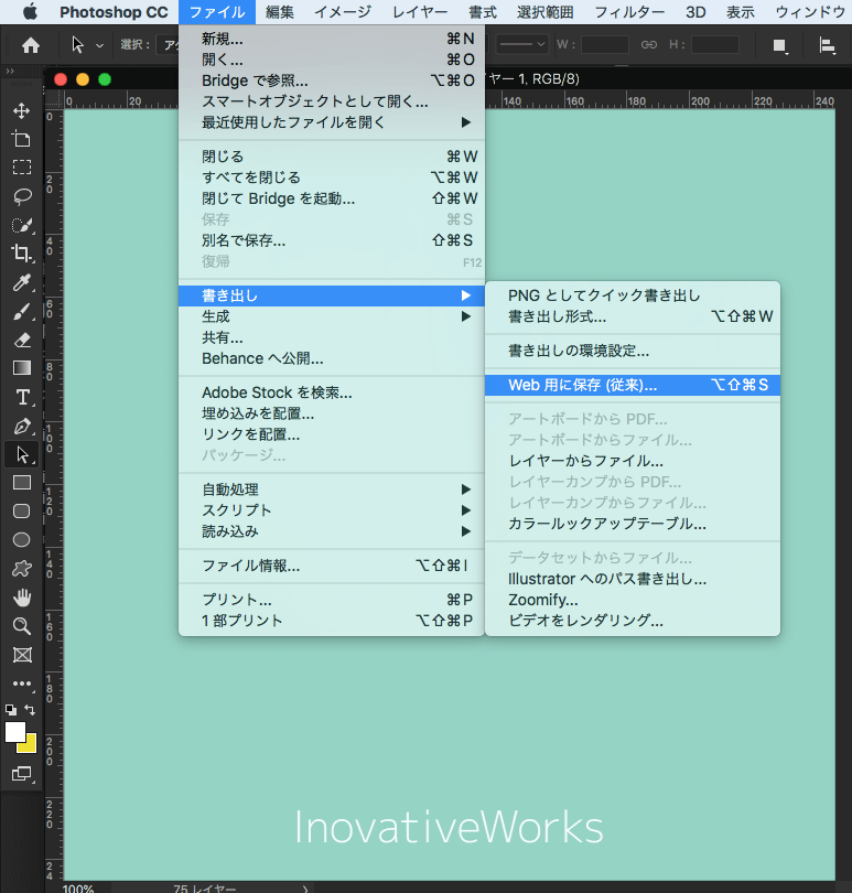 Aftereffects Gifアニメの作り方と制作上の注意点 写真と動画のハイブリッド Inovativeworks Com Aftereffects Gifアニメの作り方と制作上の注意点 写真と動画のハイブリッド Inovativeworks Com