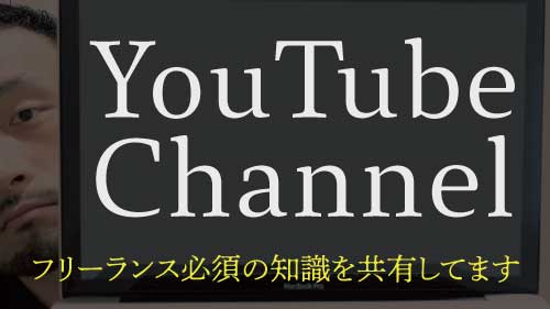 InovativeWorksのYouTubeチャンネルはこちら